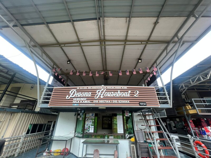 Pesona Houseboat