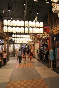 Japanese street in Terminal 21