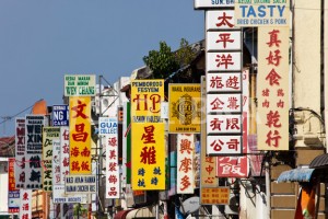 China Town Penang