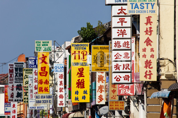 China Town Penang