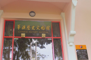 Chinese History Museum