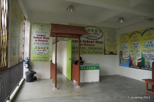 Ee Feng Gu Honey Bee Farm indoor maze