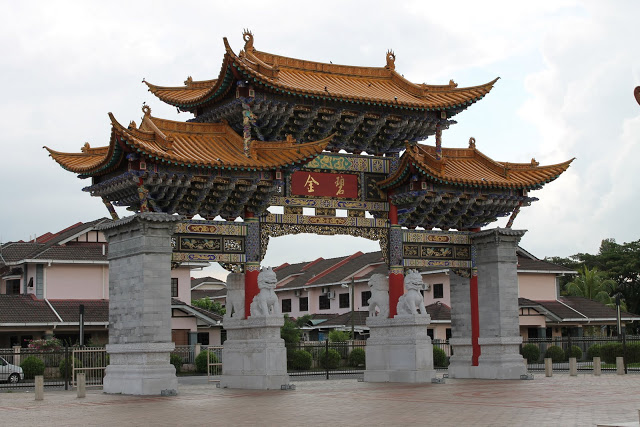 Malaysia-China Friendship Park entrance