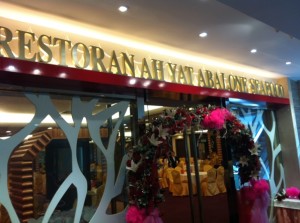 Ah Yat restaurant entrance