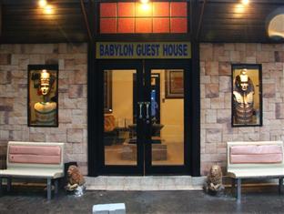 Babylon Guest