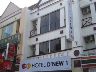 Hotel D'New 1
