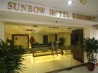 Sunbow Hotel Residency