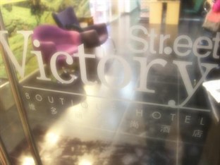 Victory Street Boutique Hotel