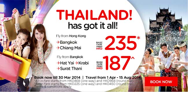 AirAsia HK Thailand Has Got It All Promotion