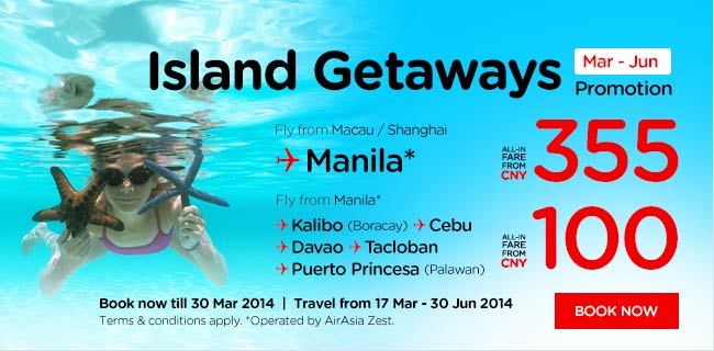 AriAsia Island Getaways Promotions