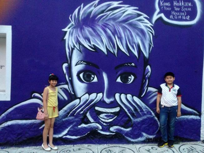 Penang street art at Armenian street