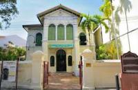 Penang Islamic Museum