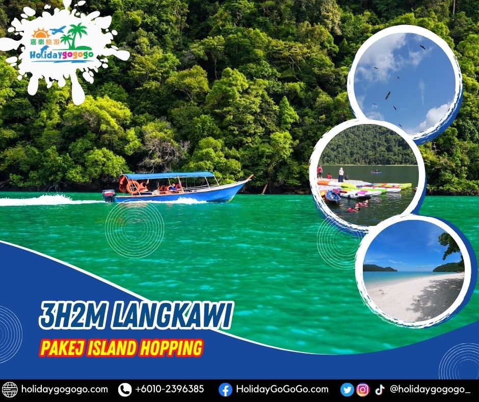 3h2m Langkawi Pakej Island Hopping