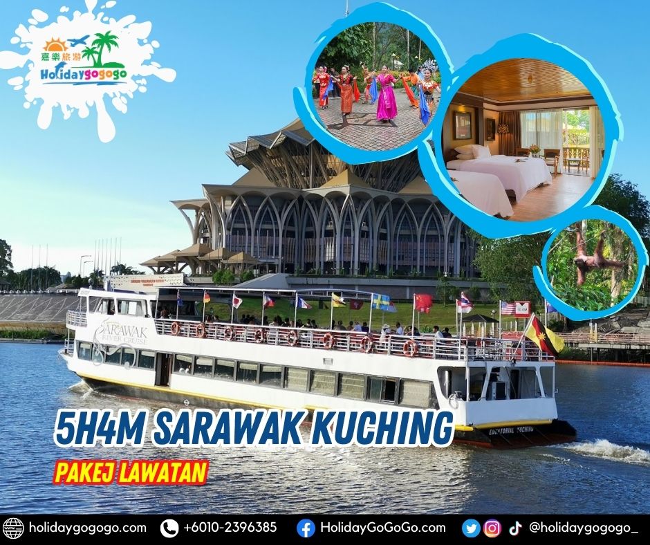 5h4m Sarawak Kuching Pakej Lawatan