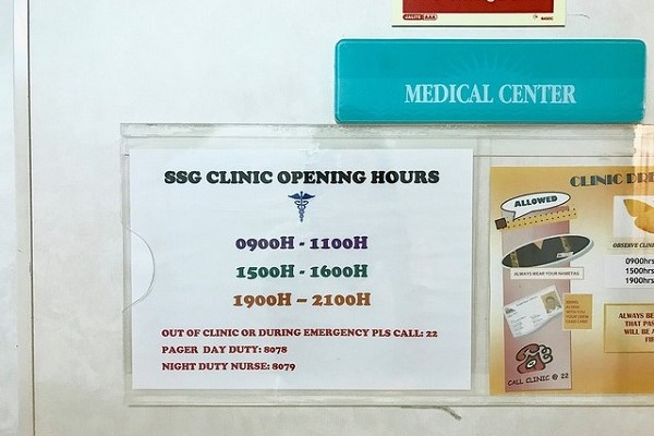 SSG Medical Centre