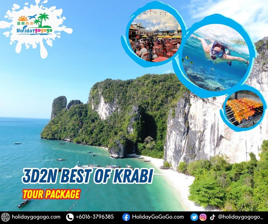 3d2n Best of Krabi Tour Package
