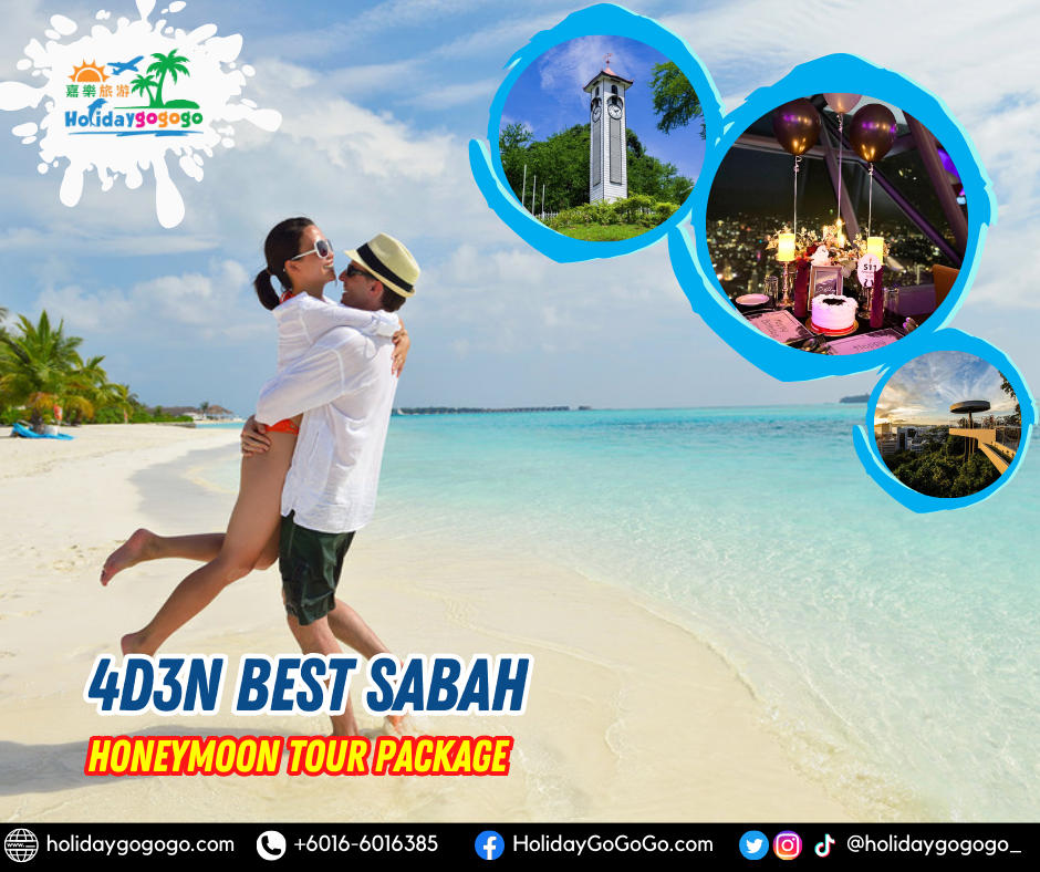 4d3n sabah tour package 2022