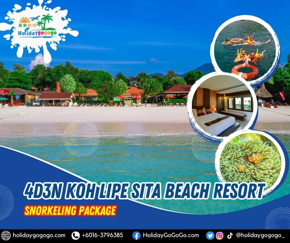 4d3n Koh Lipe Sita Beach Resort Snorkeling Package