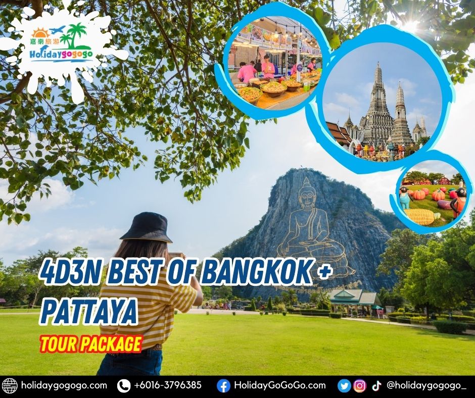 4d3n Best of Bangkok & Pattaya Tour Package