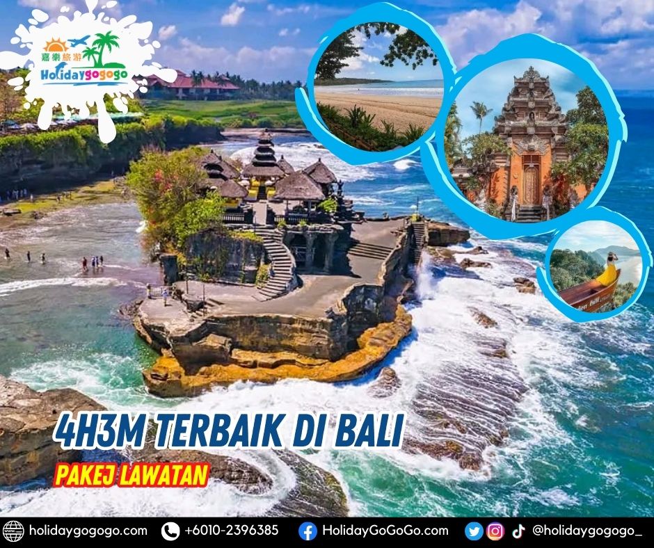 4h3m Terbaik di Bali Pakej Lawatan