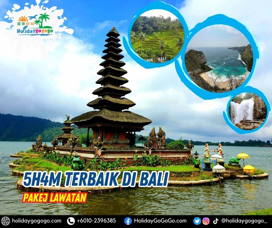 5h4m Terbaik di Bali Pakej Lawatan