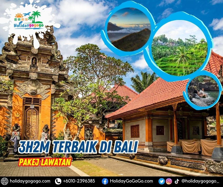 3h2m Terbaik di Bali Pakej Lawatan