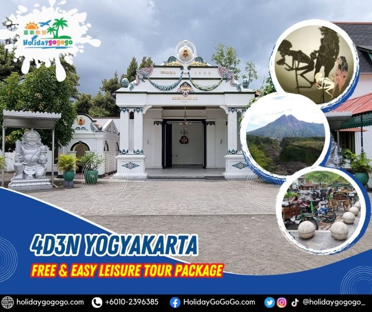 4d3n Yogyakarta Free & Easy Leisure Tour Package