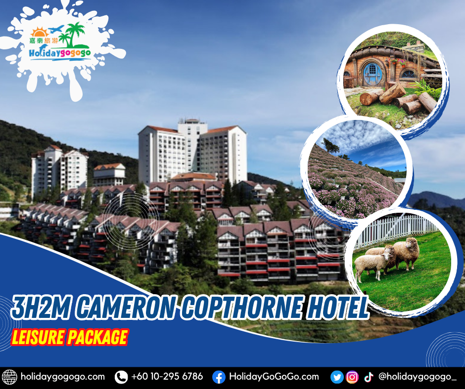 (2025) 3d2n Cameron Copthorne Hotel Leisure Package