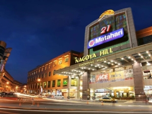 Nagoya hill shopping mall