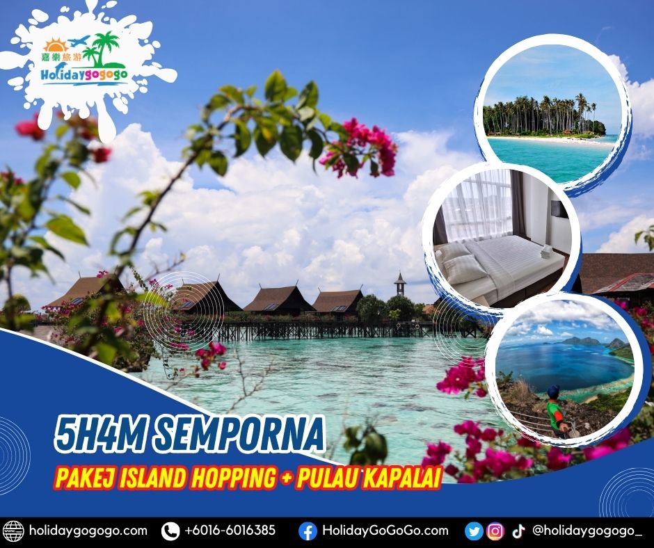 5h4m Semporna Pakej Island Hopping + Pulau Kapalai