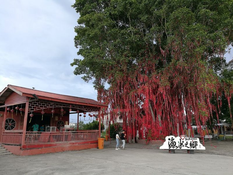 Sekinchan Wishing Tree