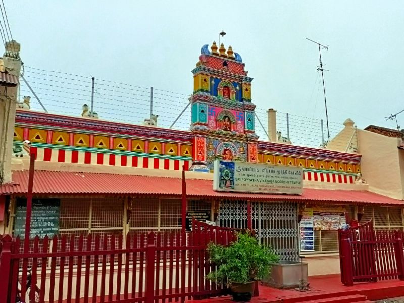 Sri Poyyatha Vinayaga Moorthy Temple