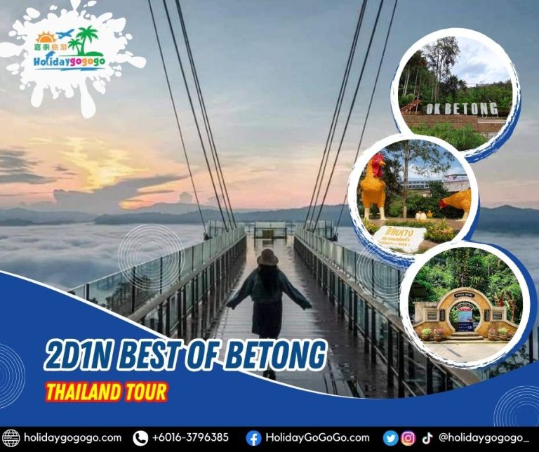 2d1n Best of Betong Thailand Tour