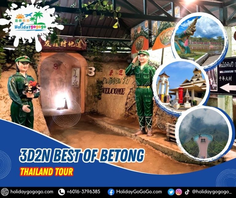 3d2n Best of Betong Thailand Tour