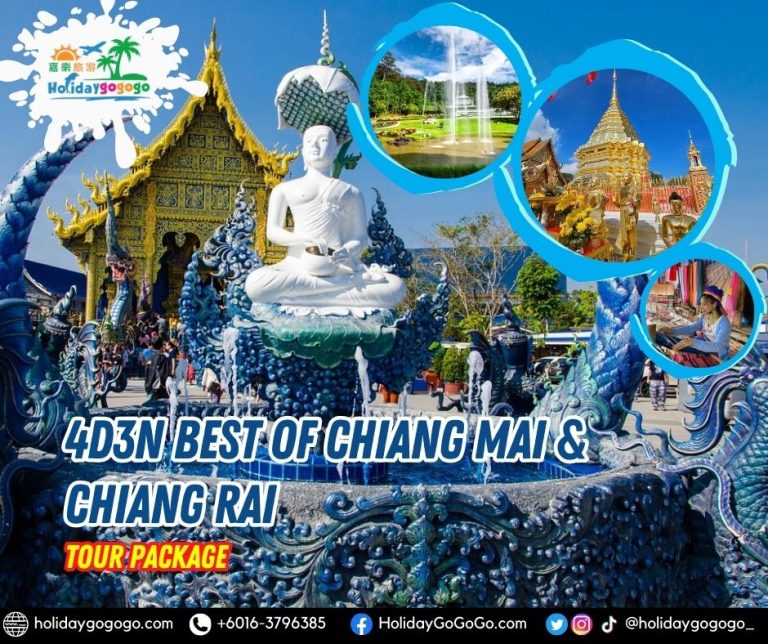 4d3n Best of Chiang Mai & Chiang Rai Tour Package