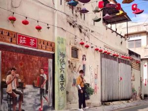 mural at concubine line