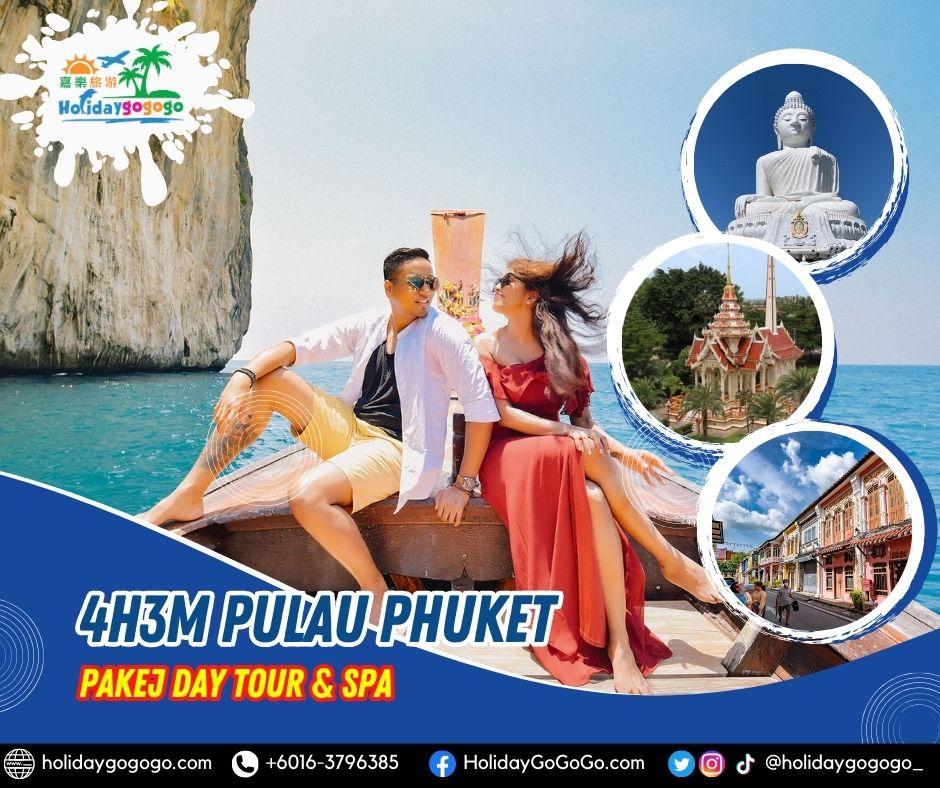 4h3m Pulau Phuket Pakej Day Tour & Spa