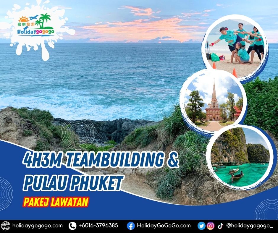4h3m Teambuilding & Pulau Phuket Pakej Lawatan