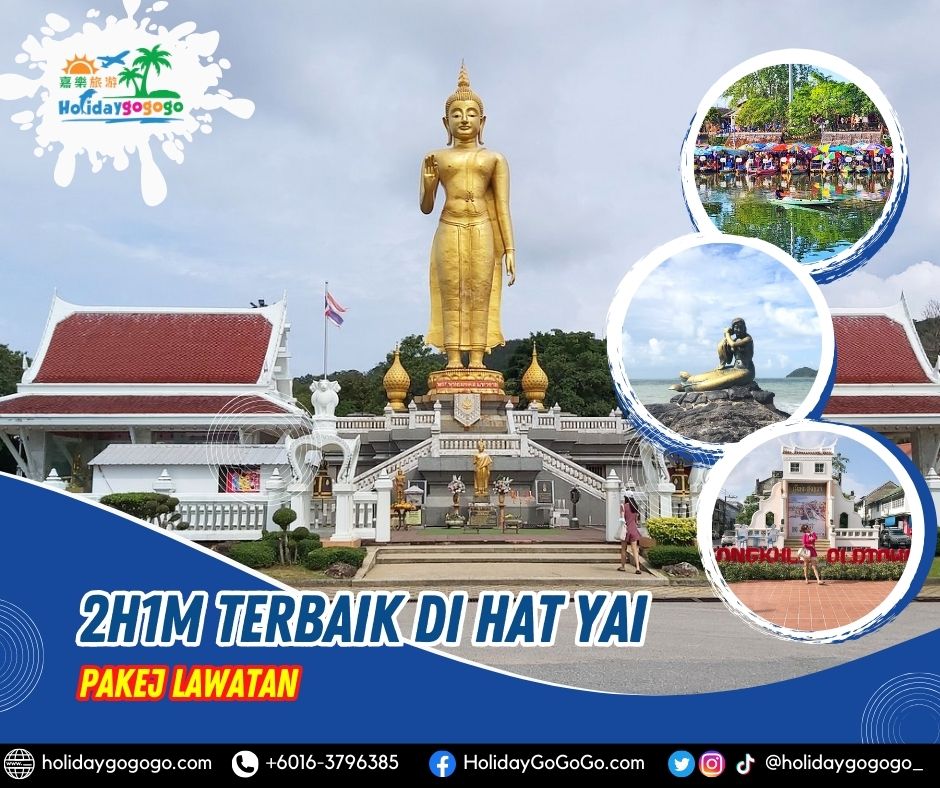 2h1m Terbaik di Hat Yai Pakej Lawatan