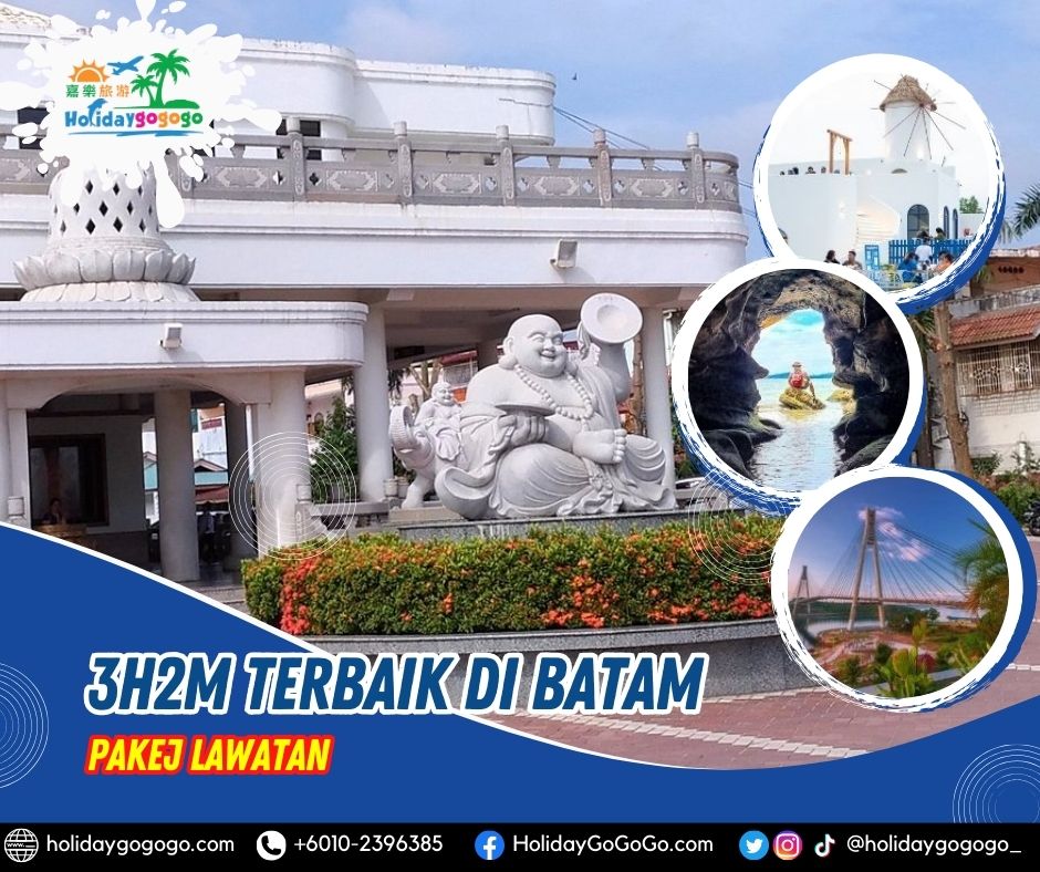 3h2m Terbaik di Batam Pakej Lawatan