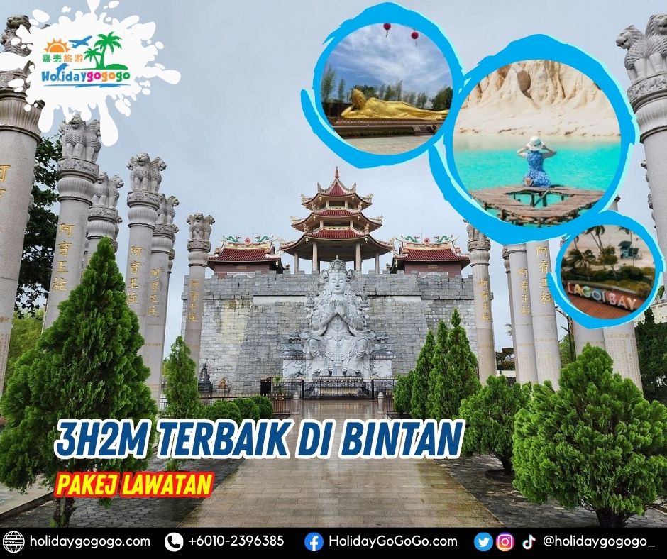 3h2m Terbaik di Bintan Pakej Lawatan