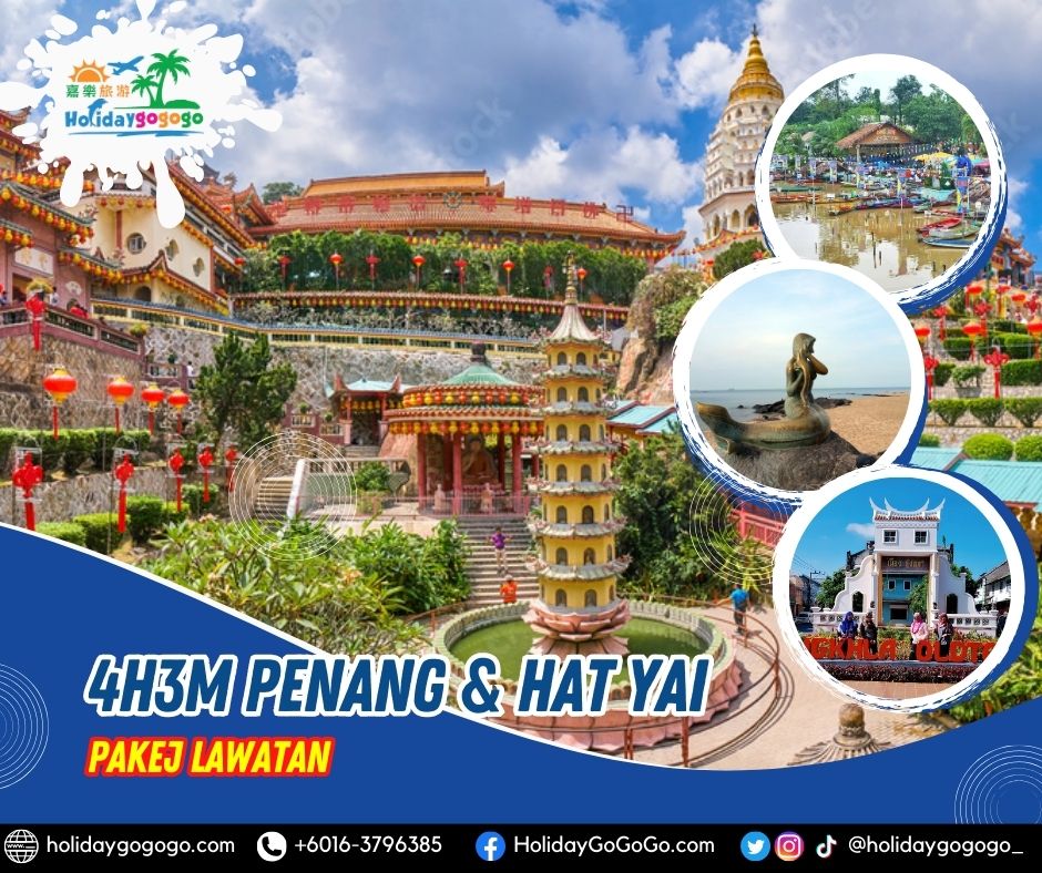 4h3m Penang & Hat Yai Pakej Lawatan