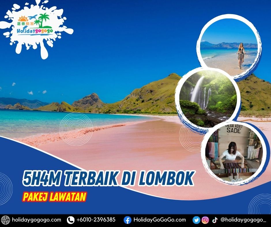 5h4m Terbaik di Lombok Pakej Lawatan