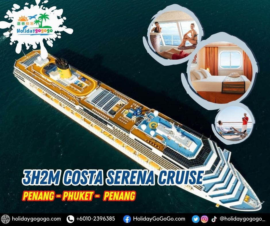 3h2m Costa Serena Cruise ( Penang- Phuket- Penang )