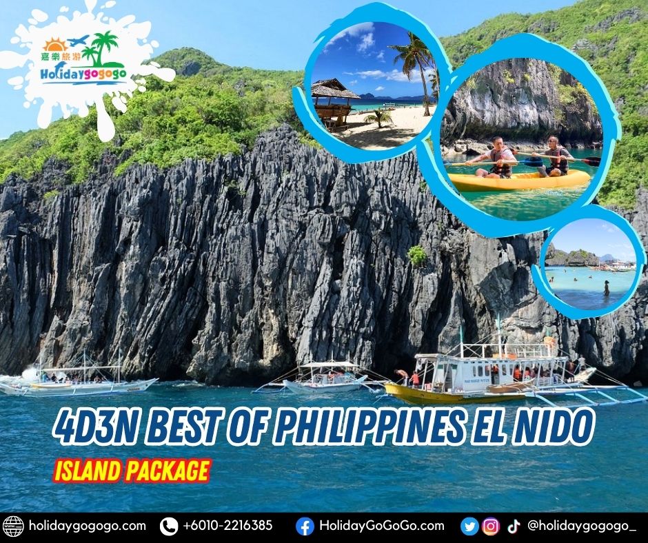 4d3n Best of Philippines El Nido Island Package