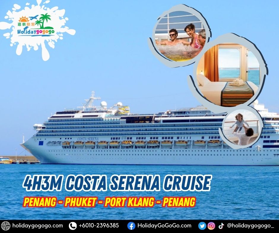 4h3m Costa Serena Cruise ( Penang- Phuket- Port Klang- Penang )