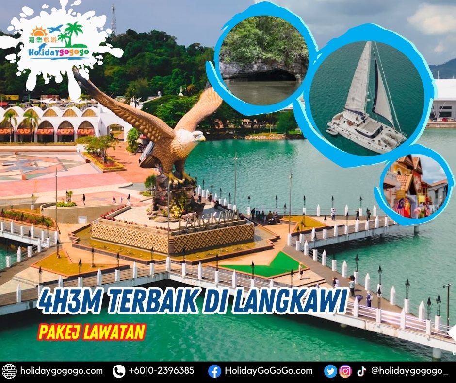 4h3m Terbaik di Langkawi Pakej Lawatan