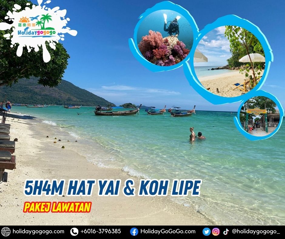 5h4m Hat Yai & Koh Lipe Pakej Lawatan