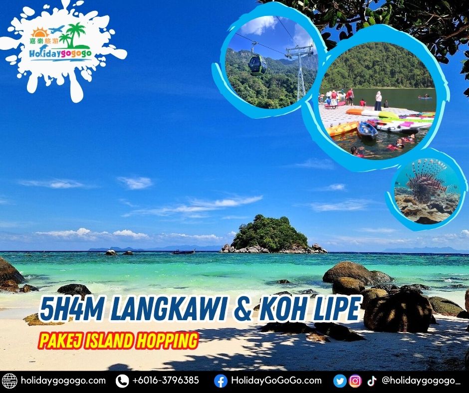 5h4m Langkawi & Koh Lipe Pakej Island Hopping