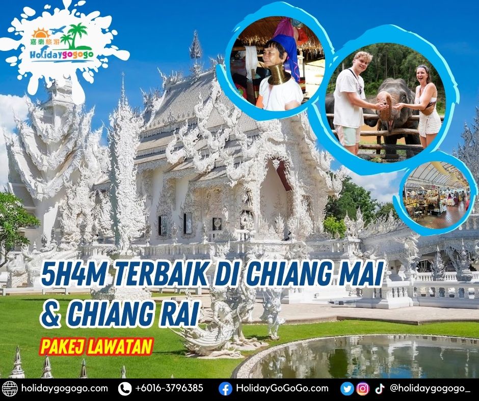 5h4m Terbaik di Chiang Mai & Chiang Rai Pakej Lawatan